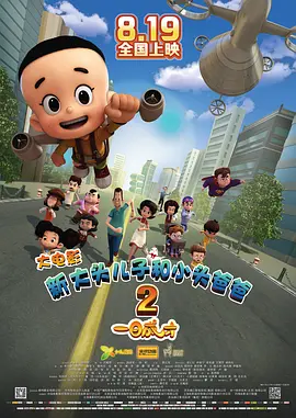 爱爱帝国